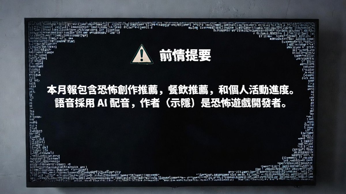 示隱日常篇 tweet media