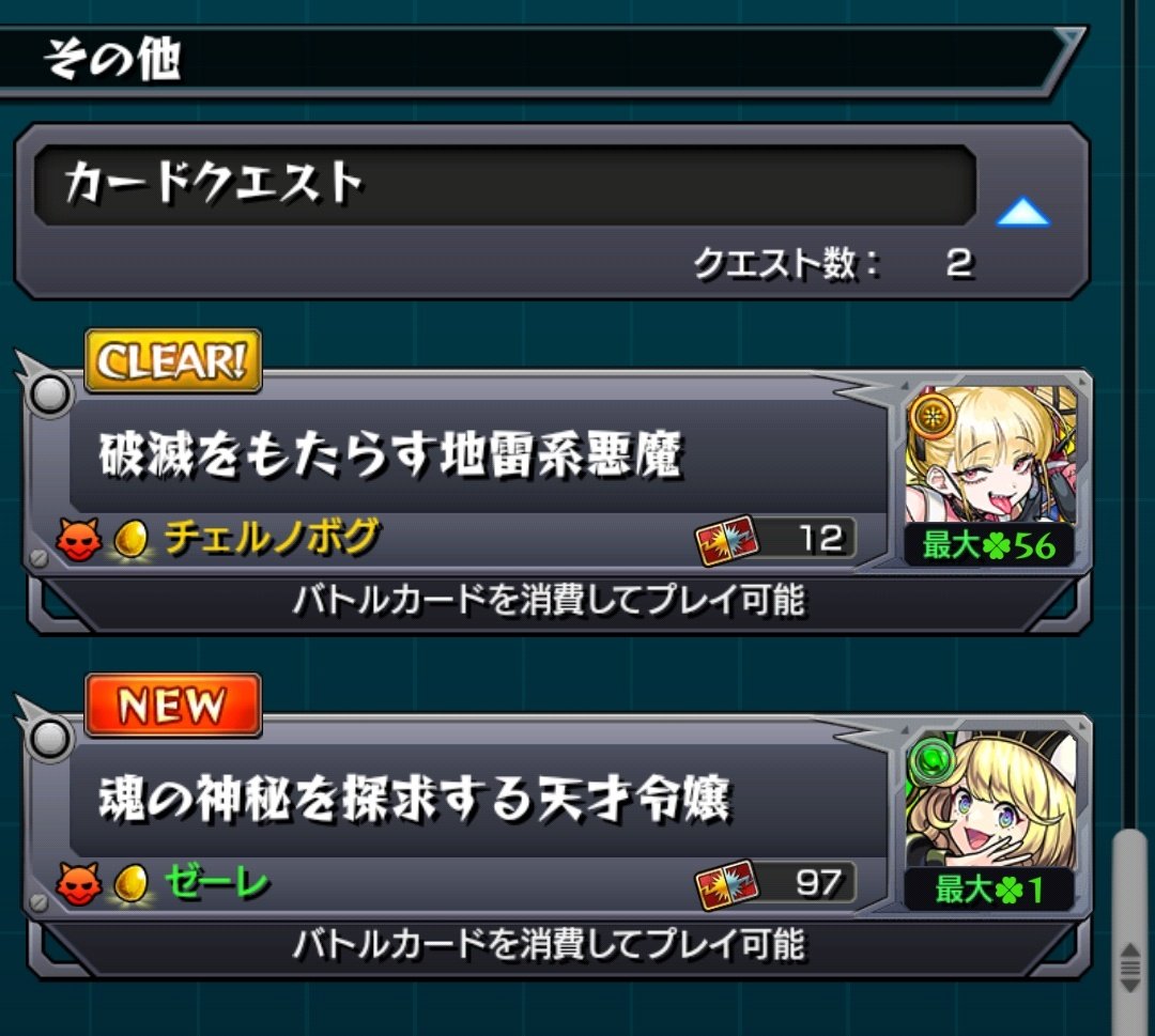 end_animegame's tweet photo. 絶対に負けられない戦いがここにある https://t.co/yKaiYJ8swS