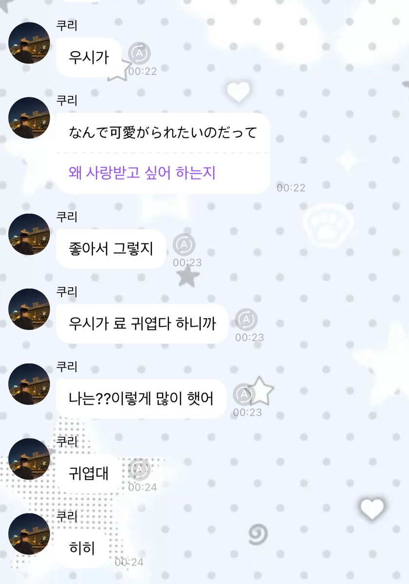 리쿠히메 tweet media