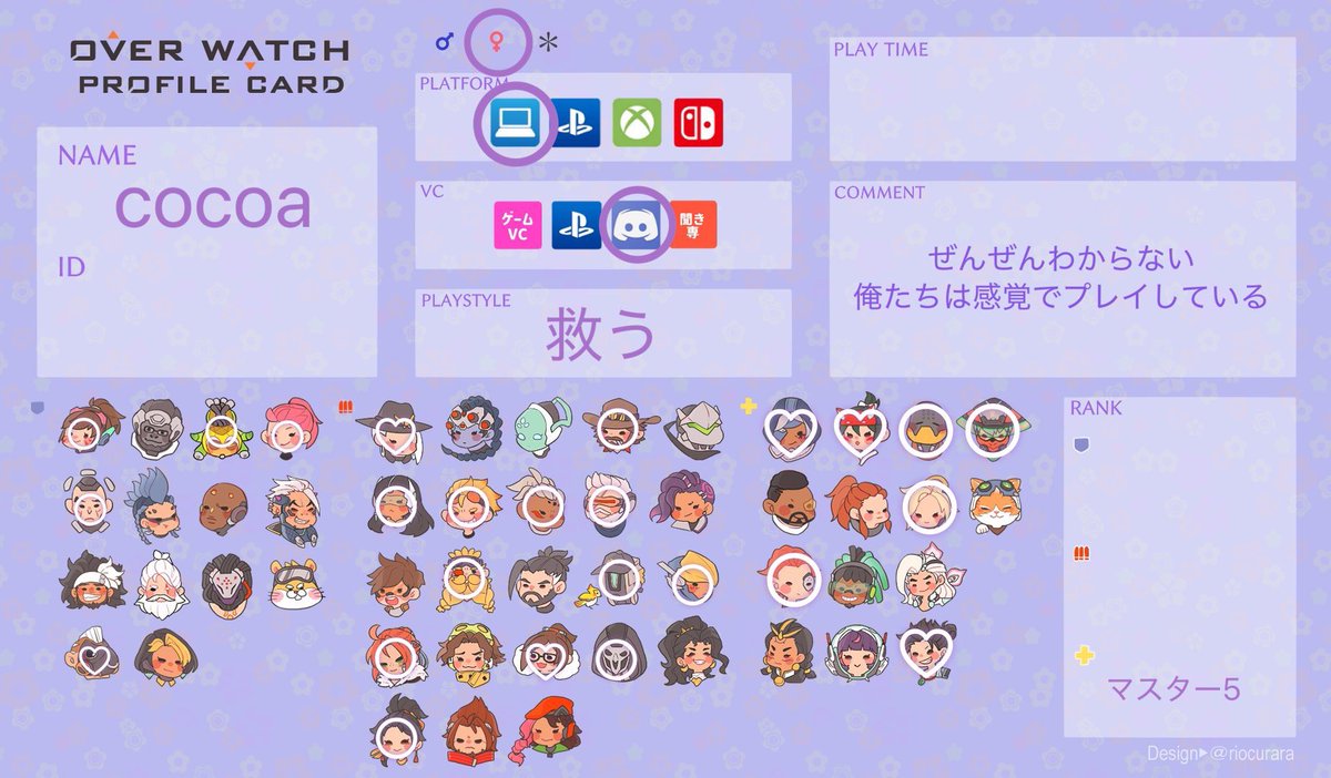 ココア tweet media