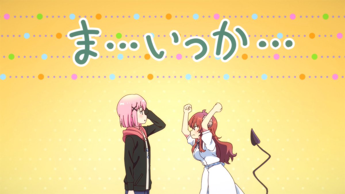 TVアニメ『まちカドまぞく』公式 tweet media