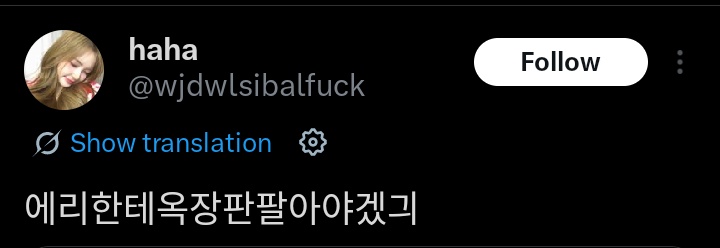 CHANYEOL PROTECT 🛡️🍒 tweet media