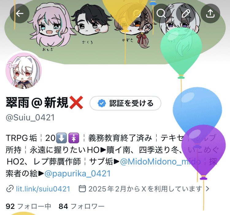 翠雨@新規❌ tweet media