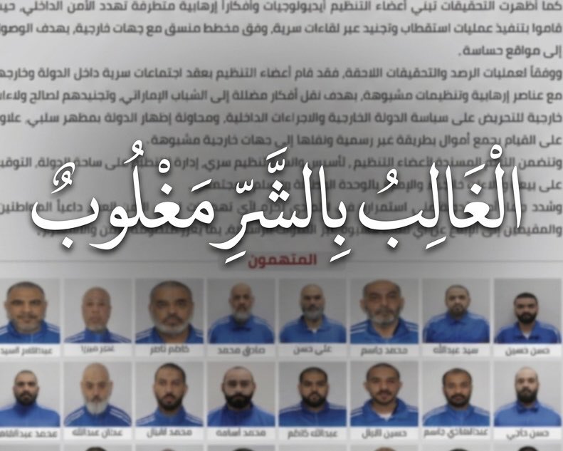 موسى الشهابي 🍁 tweet media