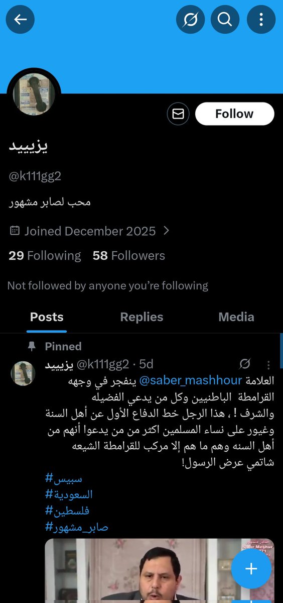 مَوئِل | معماري 🏛️ tweet media