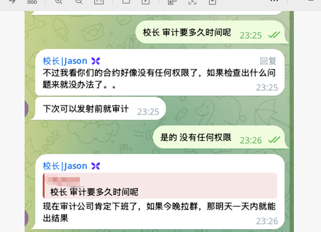 天枢协议 tweet media