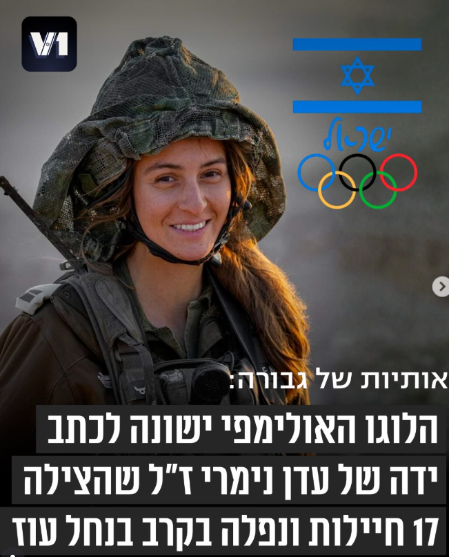 Effi Gorodetzer tweet media