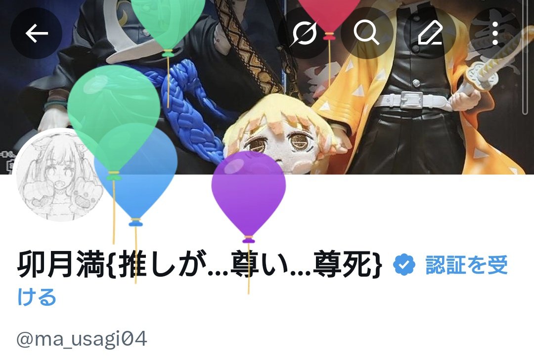 卯月満{推しが…尊い…尊死} tweet media