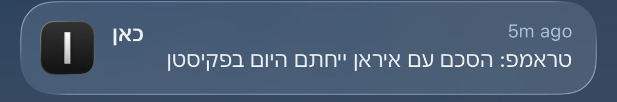 Buzz Lightyear 🇮🇱 tweet media