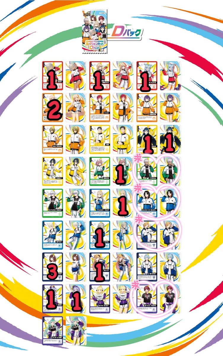 はる☻ tweet media