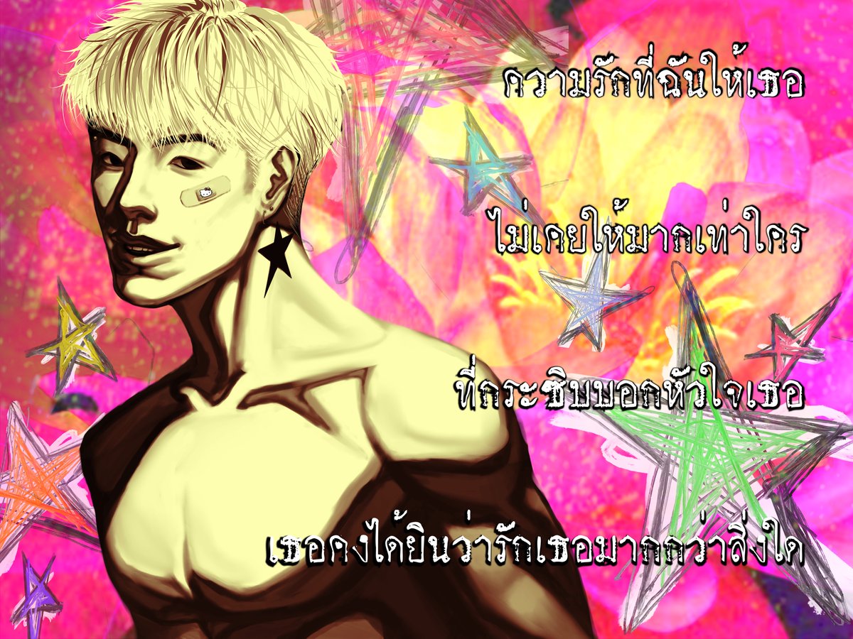 มะลิคุง tweet media