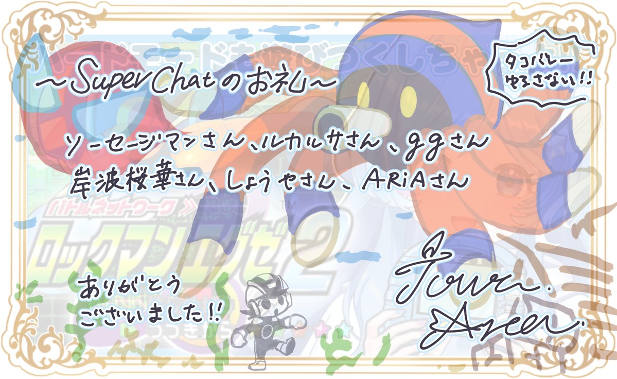 灯羽えりあ🕯️🪽新人Vtuber tweet media