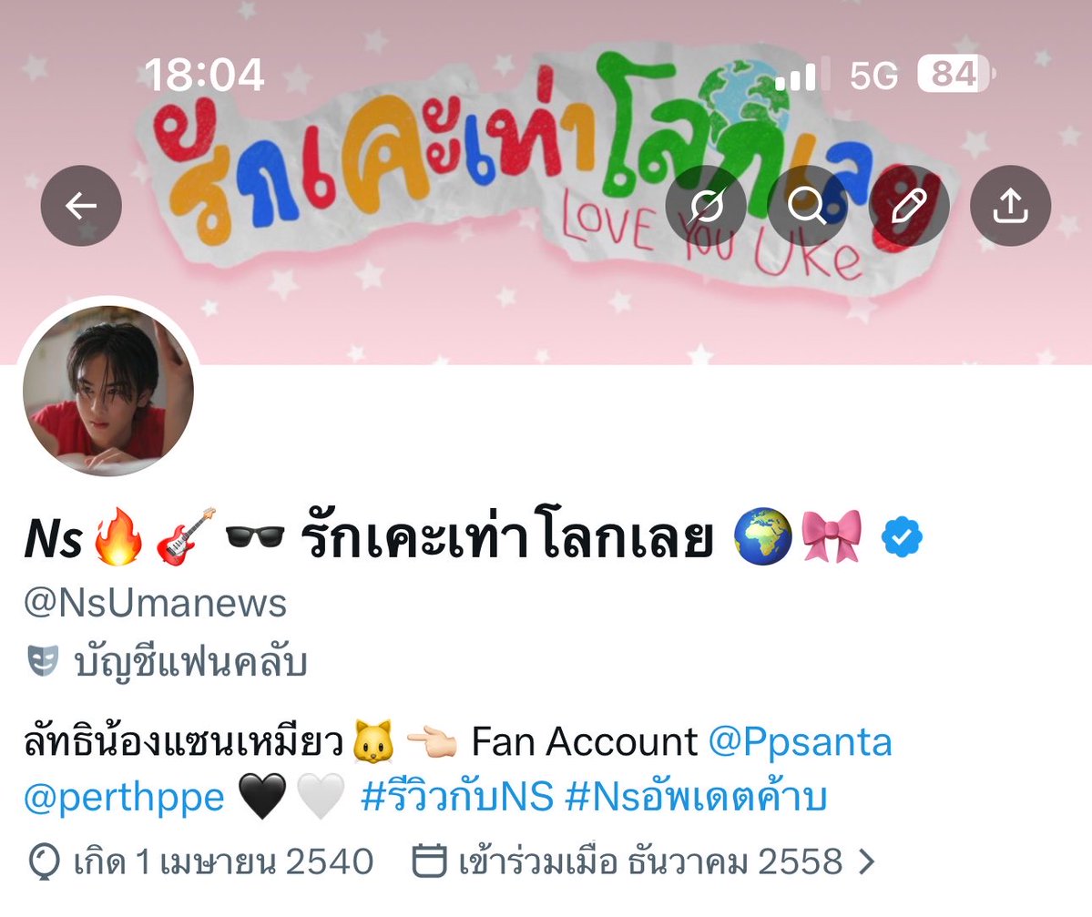 Ns🔥🎸🕶️ V.2 tweet media