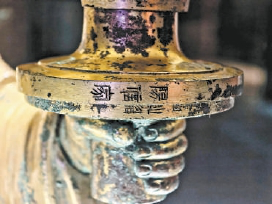 touch_beijing's tweet image. The famous Changxin #Palace #Lantern, a bronze #artifact dating back to the Western Han Dynasty (206 BC-AD 24), often dubbed as “China’s No.1 ancient lamp,” is on display at the National #Art #Museum of China until April 26. #exhibition