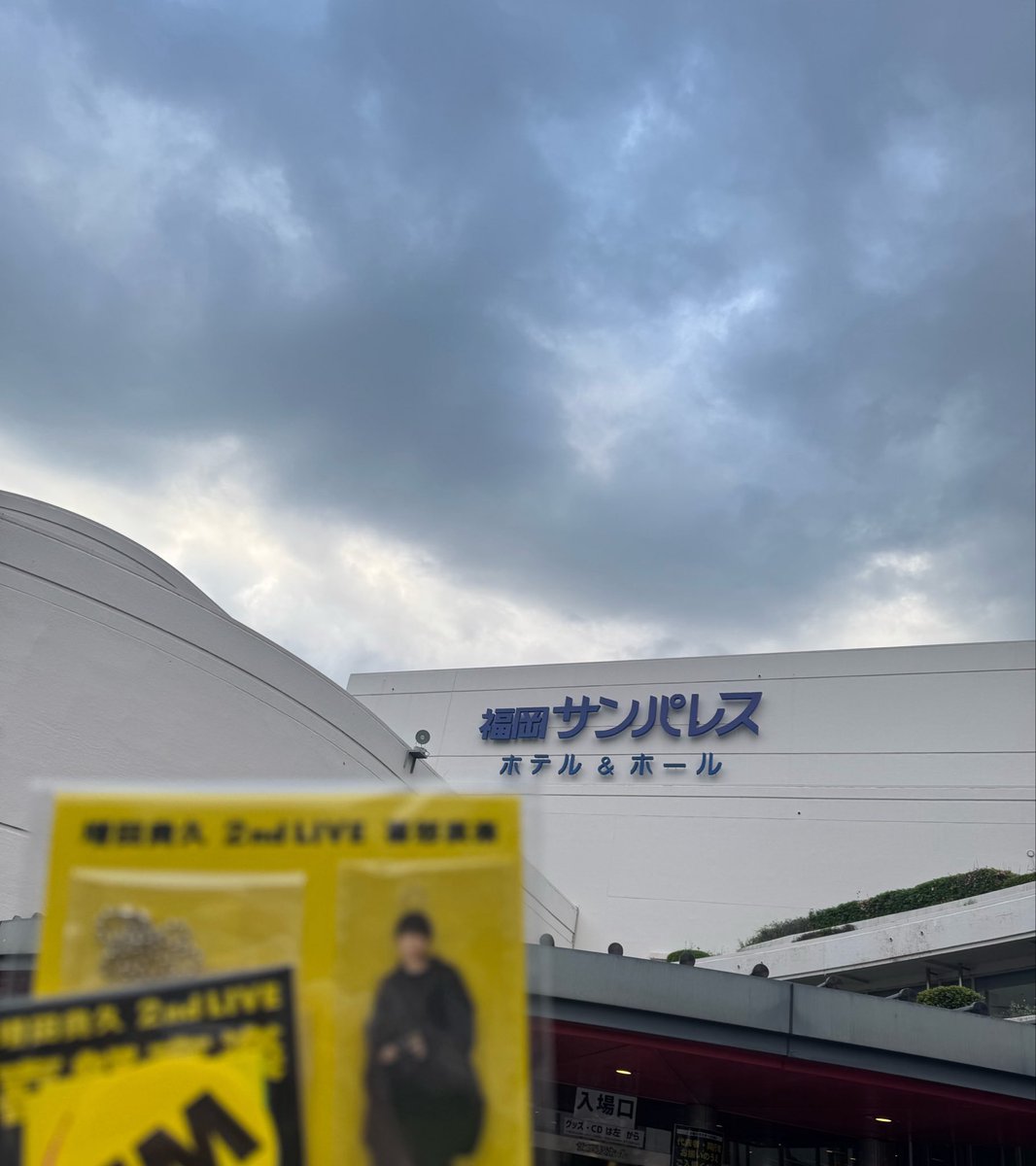 M_tata0704's tweet photo. #喜怒哀楽2nd 
全滅だったけど有難いことに
復活当選させて頂き
人生初のサンパレスへ

入場待ちの時にネコますちゃんが
来てくれた！めっちゃ可愛かった🐱💛

ライブは本当に最高で幸せすぎた

増田貴久はずっとずっと
最高なスーパーアイドルです！！！

大好きです！！！ https://t.co/LFVOn7rUht