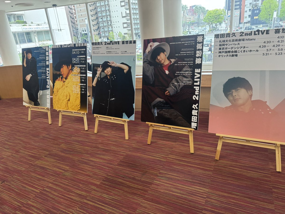 M_tata0704's tweet photo. #喜怒哀楽2nd 
全滅だったけど有難いことに
復活当選させて頂き
人生初のサンパレスへ

入場待ちの時にネコますちゃんが
来てくれた！めっちゃ可愛かった🐱💛

ライブは本当に最高で幸せすぎた

増田貴久はずっとずっと
最高なスーパーアイドルです！！！

大好きです！！！ https://t.co/LFVOn7rUht
