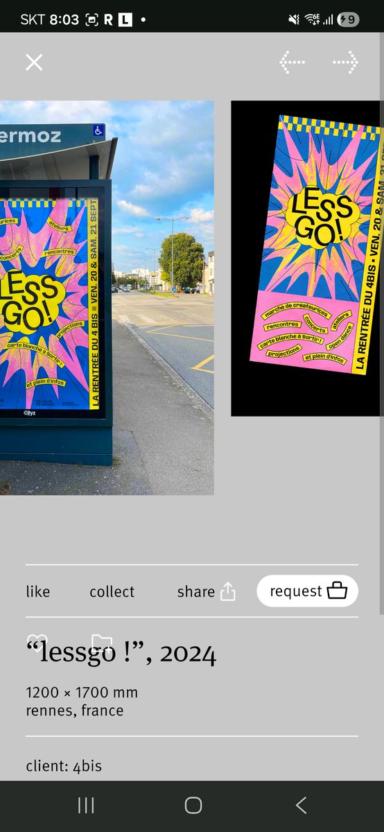 폐급취준생 tweet media