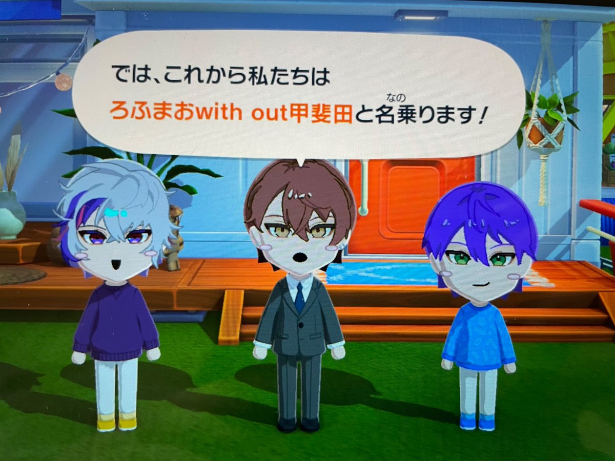 水が主食 tweet media