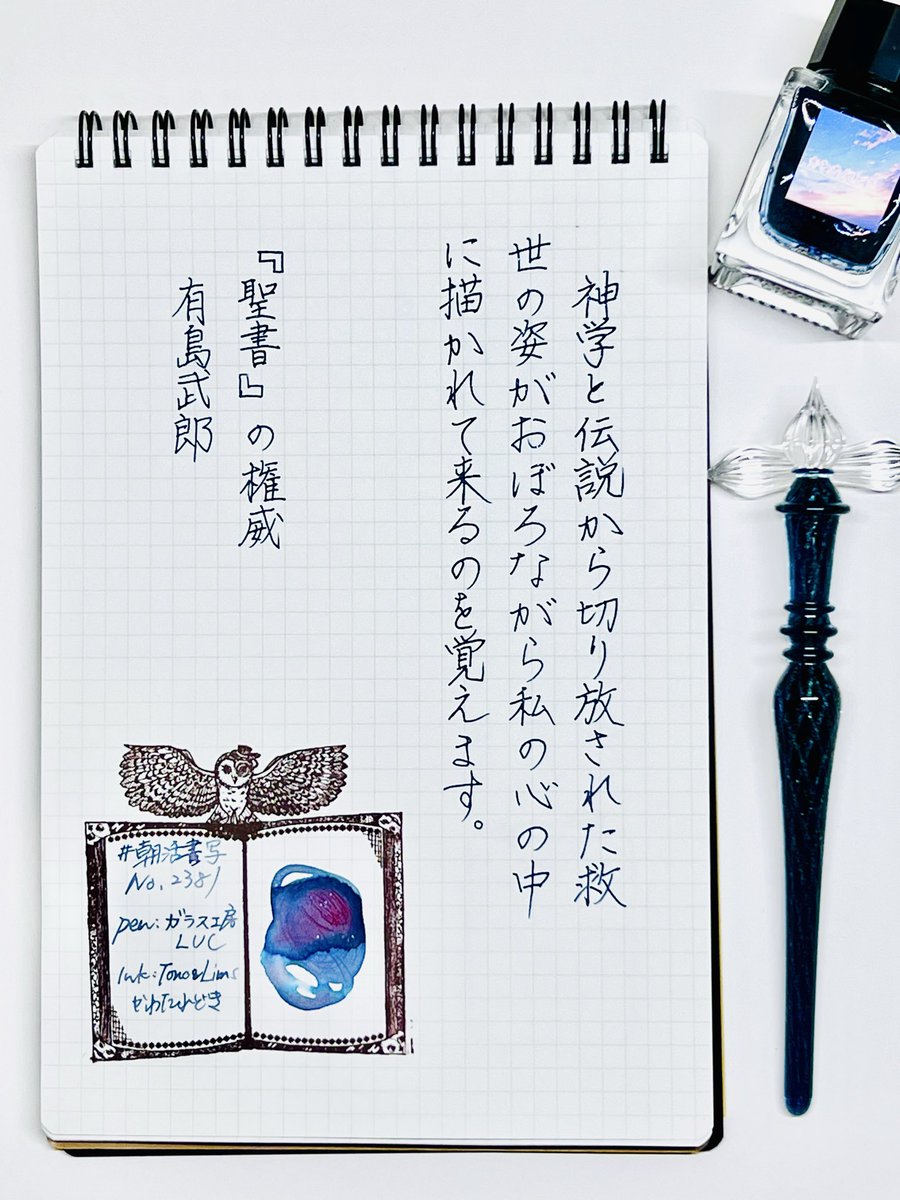 慶 tweet media