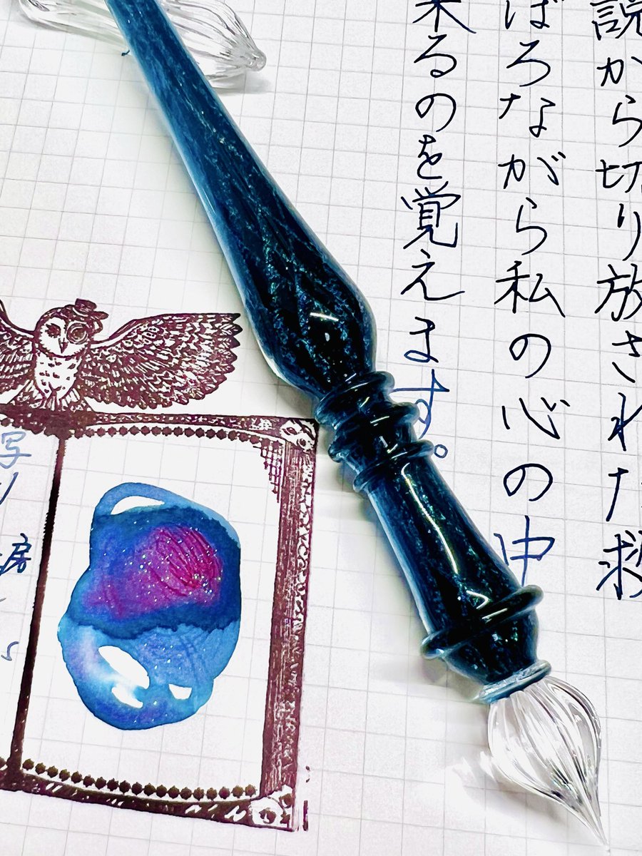 慶 tweet media
