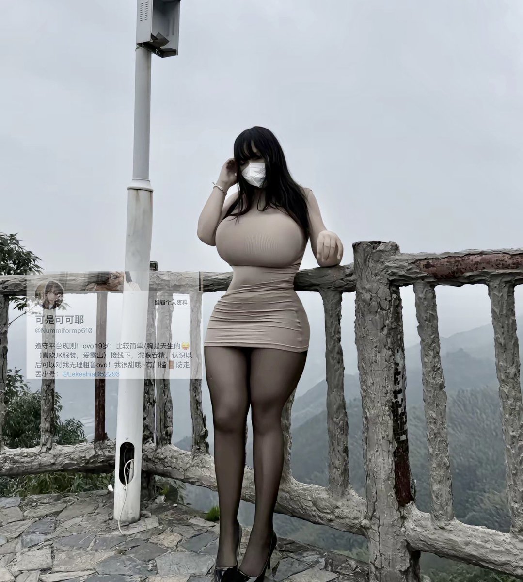 可是可可耶 tweet media