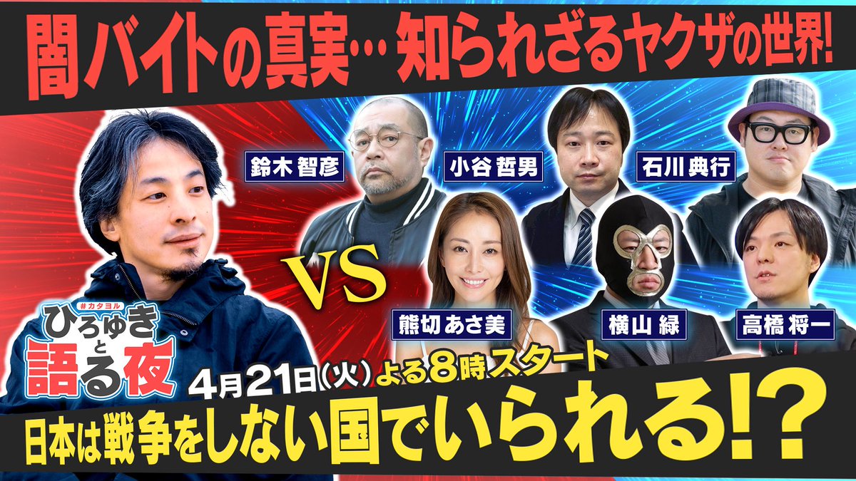 石川典行 tweet media