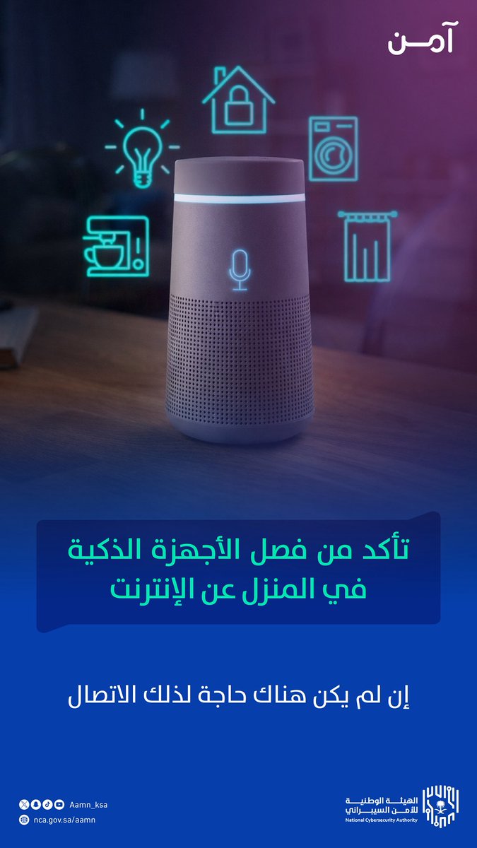 آمن tweet media