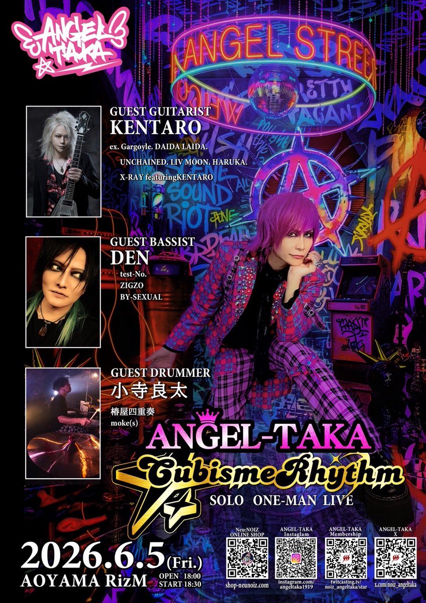 Neu:NOIZ☆ANGEL-TAKA☆ tweet media