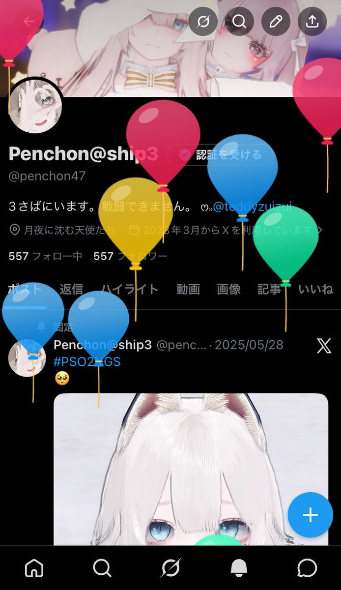 Penchon@ship3 tweet media