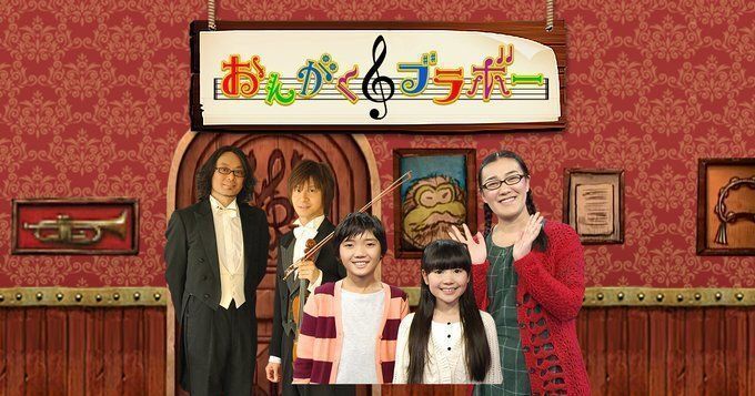 【TV出演情報（再放送／全国）】 
4/21（火）NHK Eテレ 15:55~  NHK for School「おんがくブラボー」 

buff.ly/sIn0sru 

明日OA！
「ブラボー音楽実験」コーナーにスギテツが出演、ネットでも視聴できます。

#スギテツ 
#おんがくブラボー 
#NHKforschool