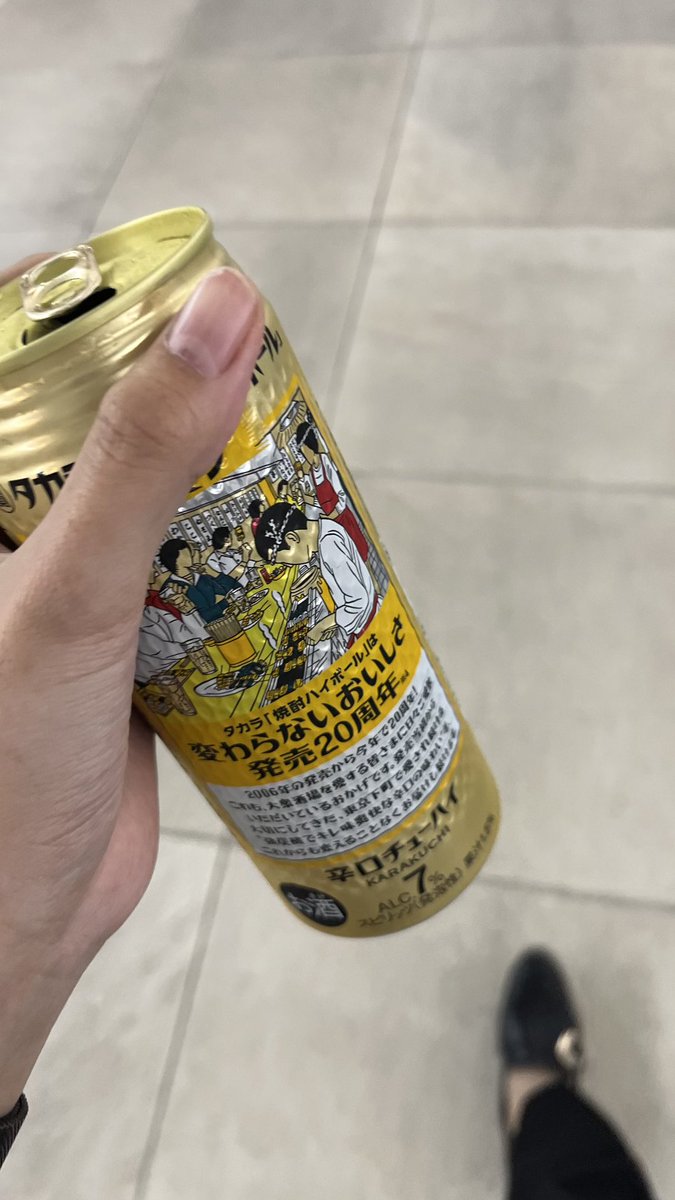 たいきん！！
時間で決めてる薬を！ここまで残ると思わず持ってきていない！詰み
諦めの飲酒