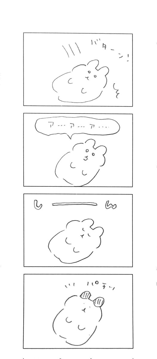 aka000000's tweet image. ようこそにんじん村へ16  #アカまん #4コマ