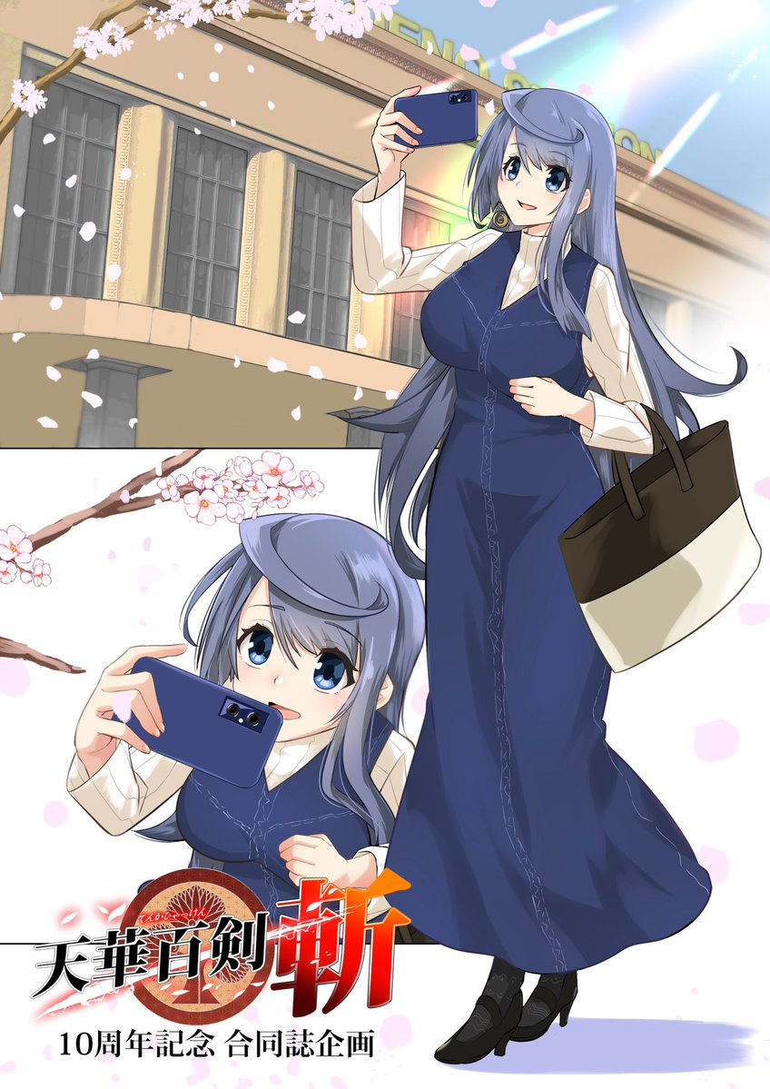 サークル SWORD SUMMIT tweet media