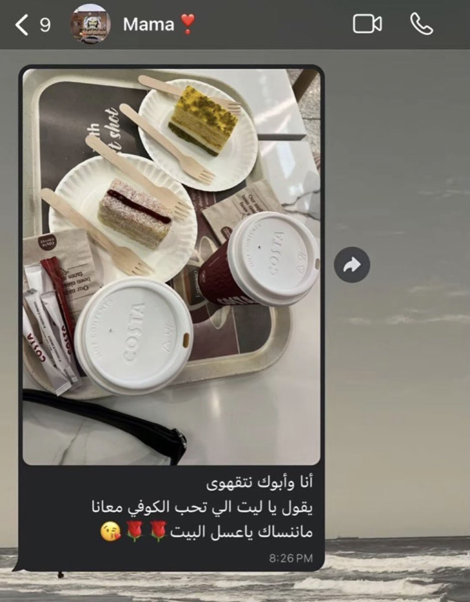 NON 🍒 tweet media