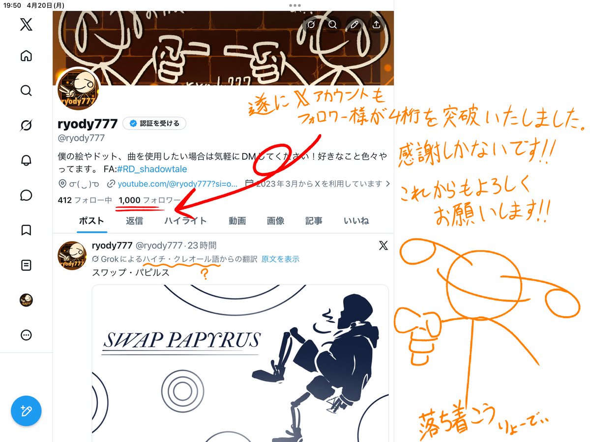 ryody777 tweet media