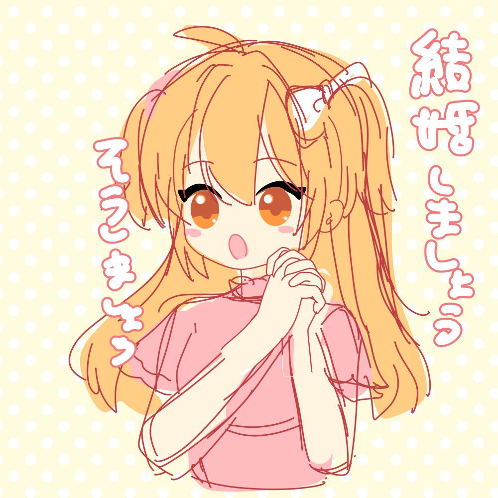 感謝♡あや あや🐣🍳 (@RITSUKI1129) / Posts / X