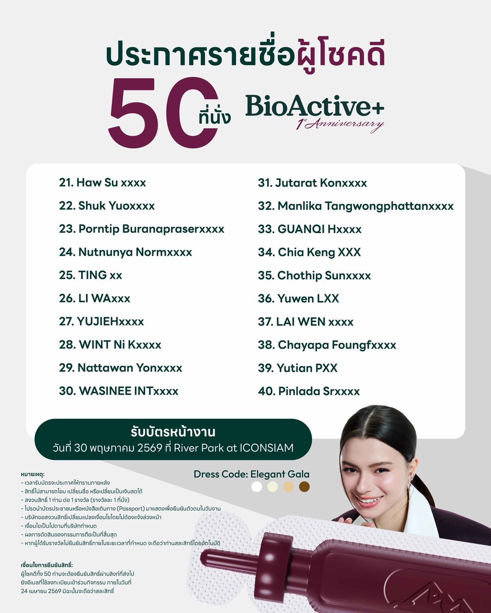 BioActive TH tweet media