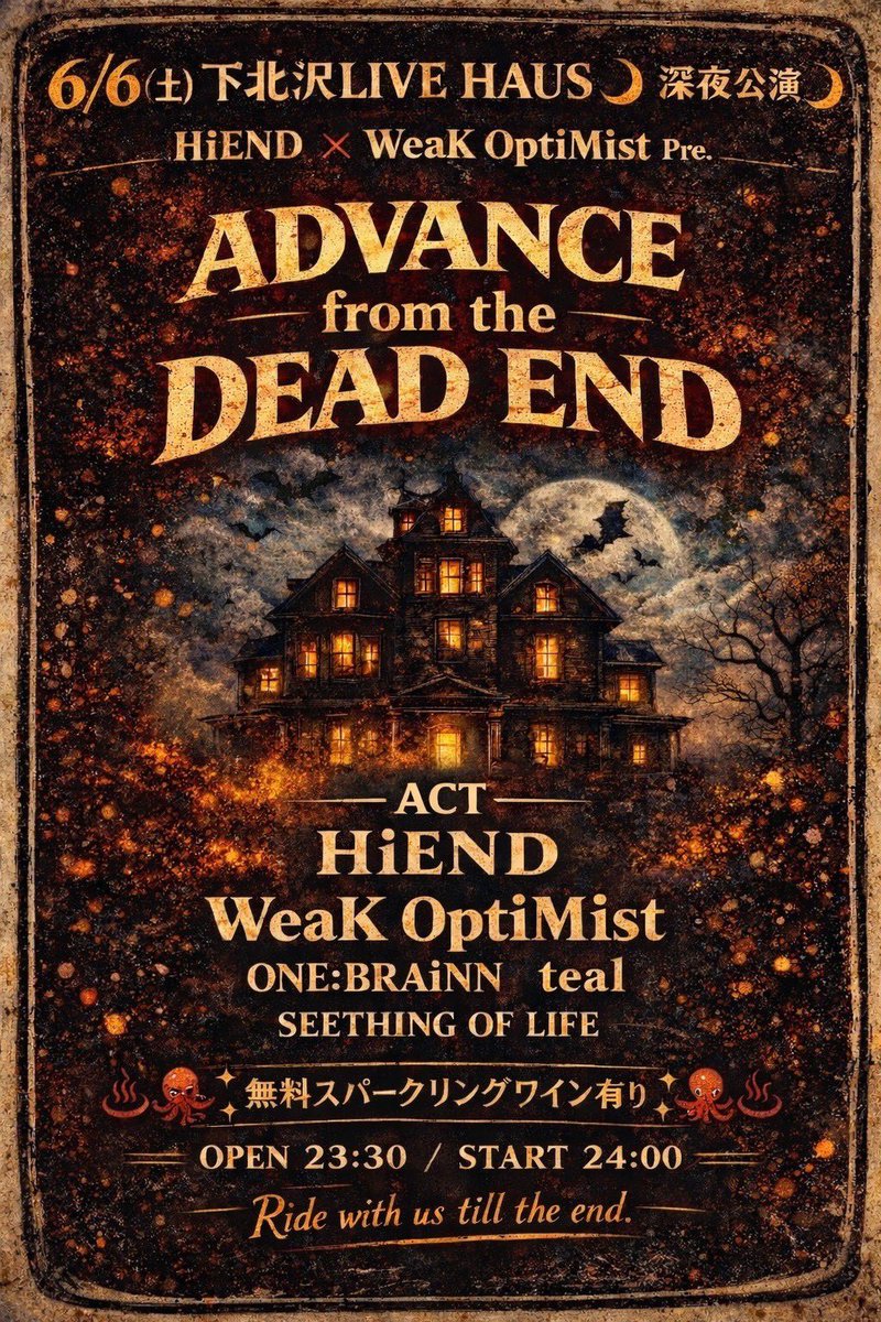 SEETHING_3PUNK's tweet photo. 【解禁】

6/6(土) 下北沢LIVE HAUS

HiEND ✖️ WeaK OptiMist Pre.
「THE ADVANCE from the DEAD END
」

無料スパークリングワイン有り🍾

w/
HiEND
WeaK OptiMist
ONE:BRAiNN
teal

OPEN 23:30 / START 24:00

TICKET
ADV ¥2,500 / DOOR ¥3,000 (+1D)

パーティー！
お取り置きDMまで📩 https://t.co/J2fqCXmxdw