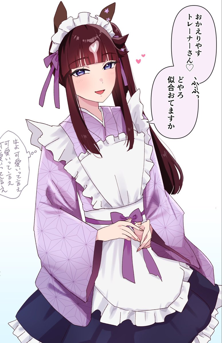 日留尾しのぶ tweet media