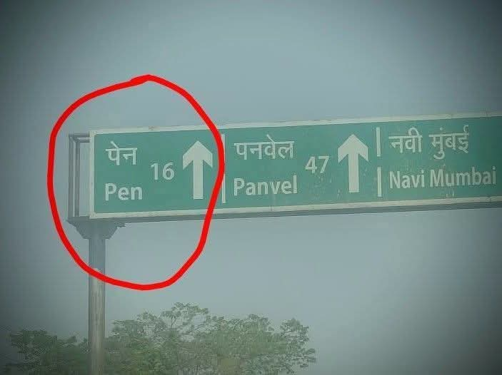 TopSarang मै हिंदू हू tweet media