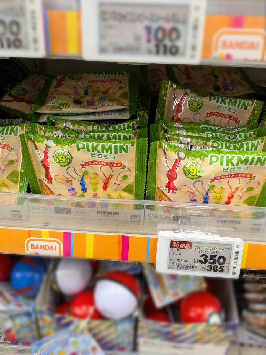 sugarvine_pik's tweet image. PIKMIN マスコット&amp;amp;フルーツグミ2🍀

お仕事帰りのイオンで発見🌱

パッと見て大きさの違う3個を購入𖤐˒˒誰がでるかな💭

#pikmin #pikminbloom #ピクミン #ピクミンブルーム  #皮克敏