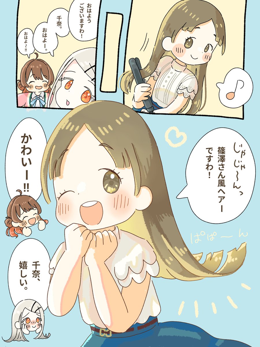 ひなたーたん🤟@ほっぺたが好き tweet media