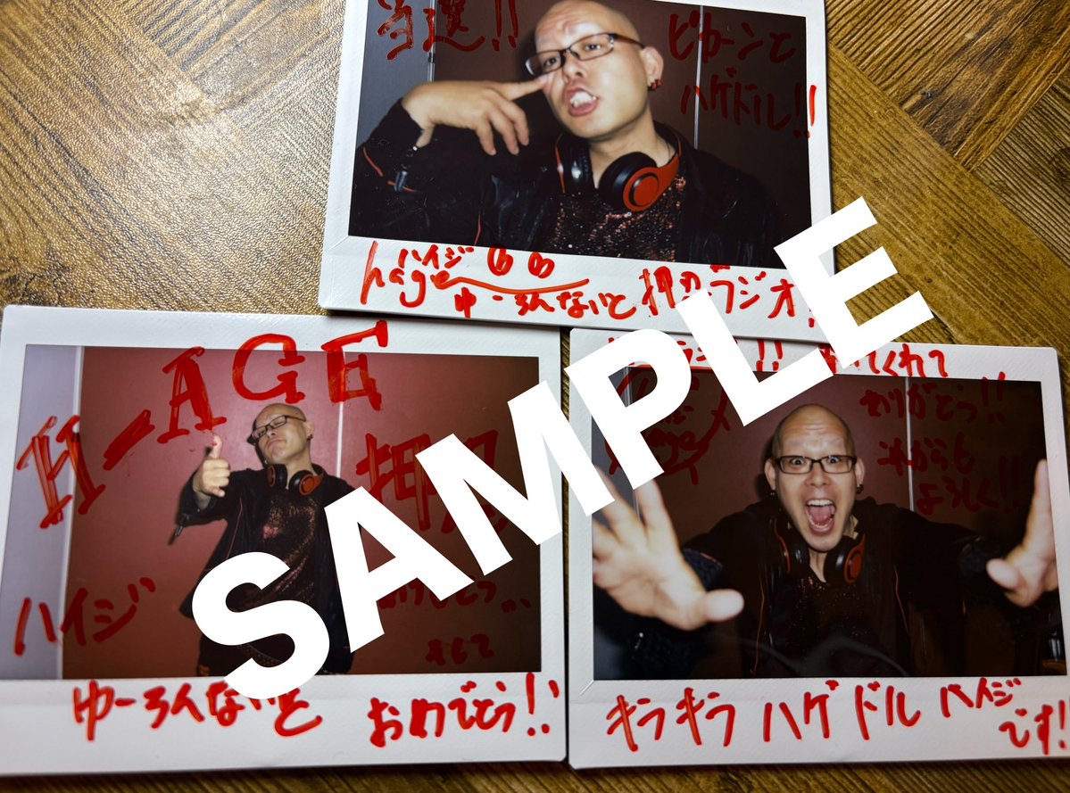 合同会社押忍 tweet media