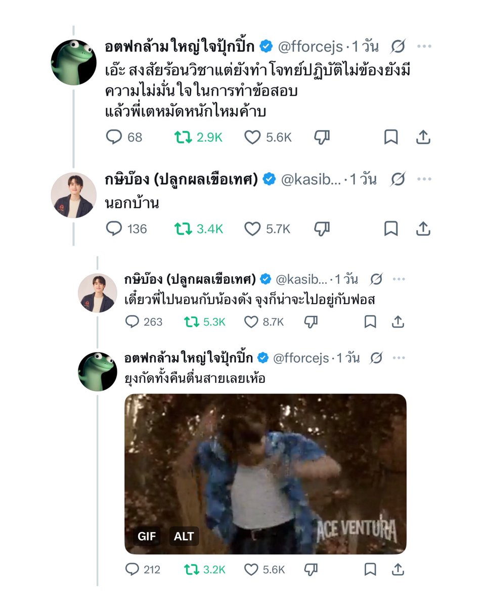 mademybabe's tweet photo. วันๆของเฮีย 555555555555555555555555555555555555555555555555555 https://t.co/a0ci2uVGue
