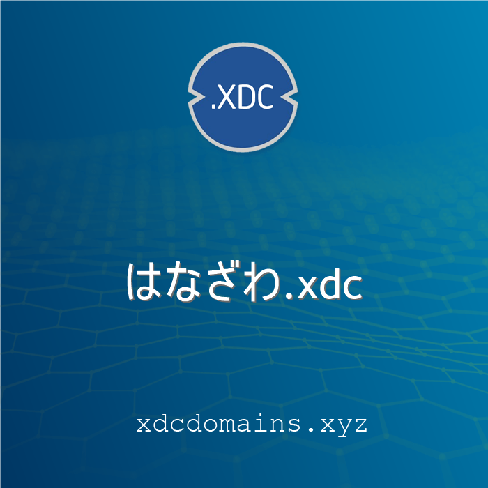 XDC Web3 Domain Watch🤖 tweet media