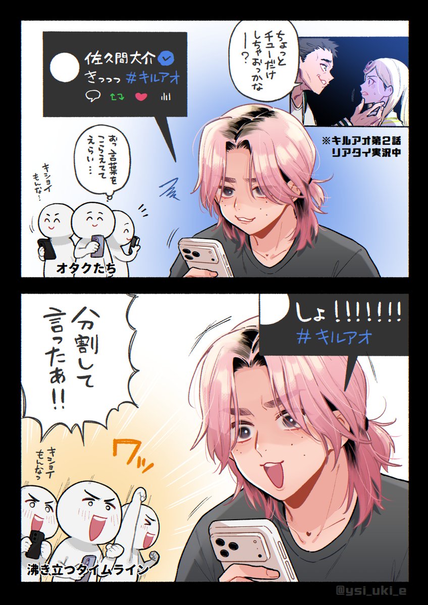 ゆうきゃ tweet media