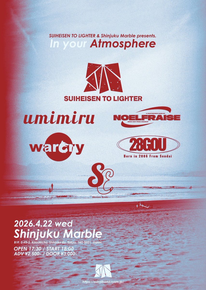 umi__miru's tweet photo. 🗼 東京3日間🗼
4月22日(水)@新宿Marble
4月23日(木)@東京 府中Flight
4月24日(金)@東京 八王子Match Vox

DMまたはHPから予約受付中！
https://t.co/t4q9DTtGPe https://t.co/7xh5VYI5YI