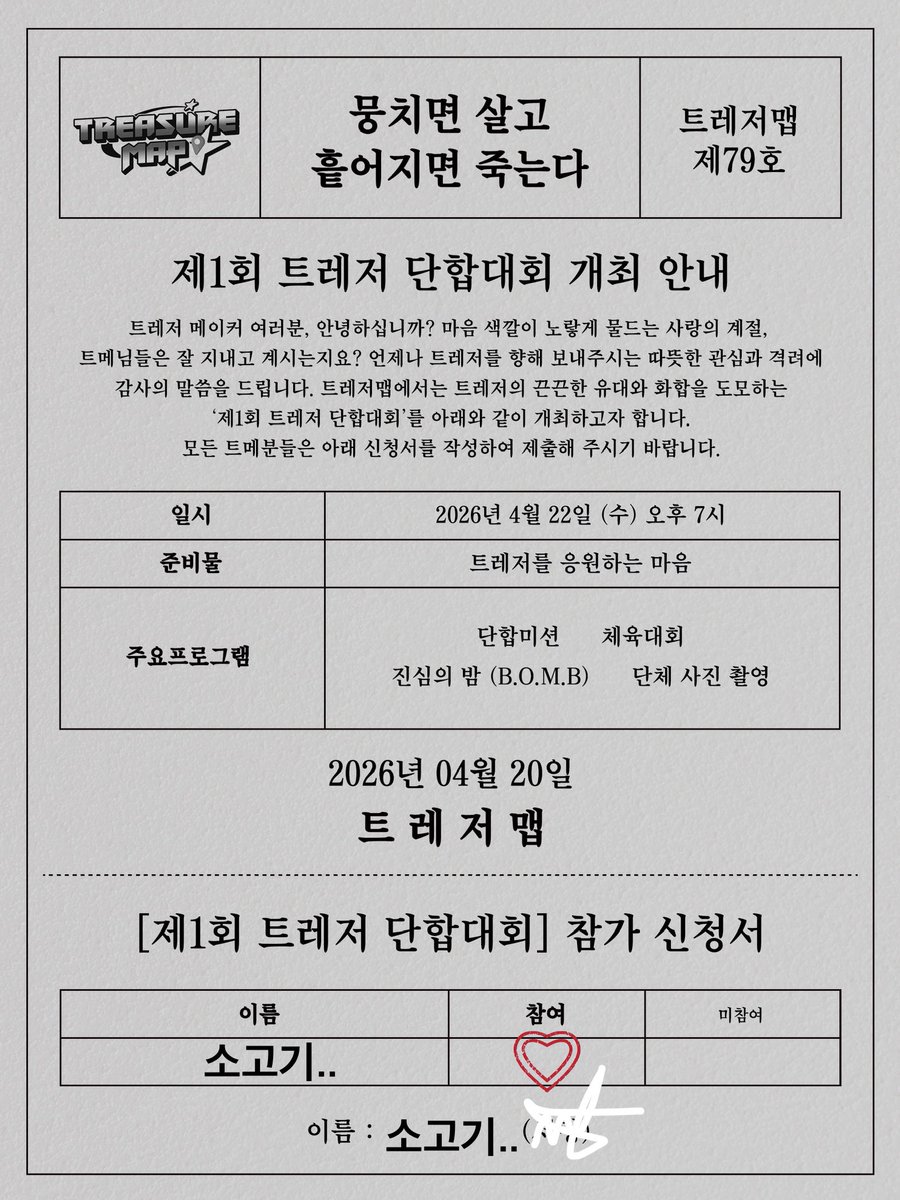 소고기.. tweet media