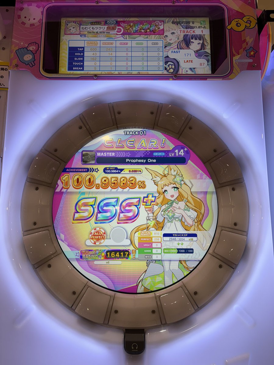 NoaNL753's tweet photo. 櫻神 取得！！！！
Prophesy One AP！！！
長かった道だけどやっと終わった！！！！
2神目！！！！
頑張って良かった！！！！！！ https://t.co/F4UzdbxZEL
