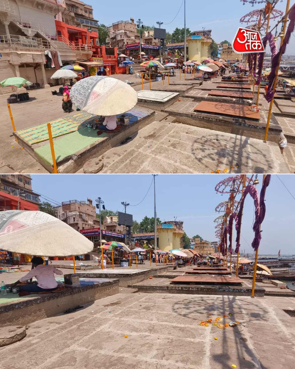 aajtak's tweet image. गर्मी की वजह से गंगा घाट पर सन्नाटा

गुलजार रहने वाले गंगा घाट पर पसरा सन्नाटा, नाविक से लेकर पंडा-पुजारी भी हुए परेशान, तापमान अभी से 44℃ पार

#GangaRiver | #Varansi |#ATPhotoblog | #AajTakSocial |#ATCreative